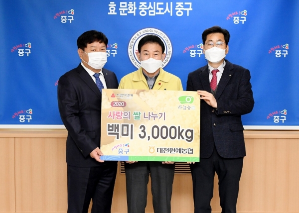 (사진제공=중구)대전원예농협, 대전 중구에 사랑의 쌀 3,000kg 기탁(왼쪽부터 대전원예농협 김치영 상임이사, 중구 박용갑 청장, 대전원예농협 황선모 경제상무)