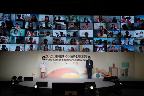 위 사진: 왼쪽부터 세종학당재단 강현화 이사장과 윤문원 사무총장이 폐회식에서 참석자들과 함께 기념 촬영을 하고 있다