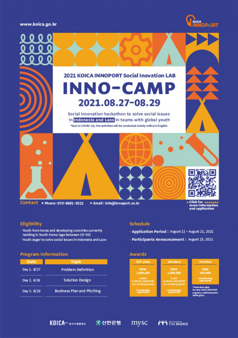 위 사진: 이노캠프(INNO-Camp) 포스터