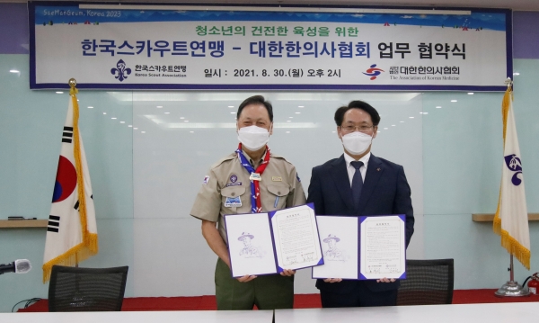 위 사진: 업무협약 체결 후 강태선 총재(좌측)와 홍주의 회장(우측)이 기념촬영하고 있다