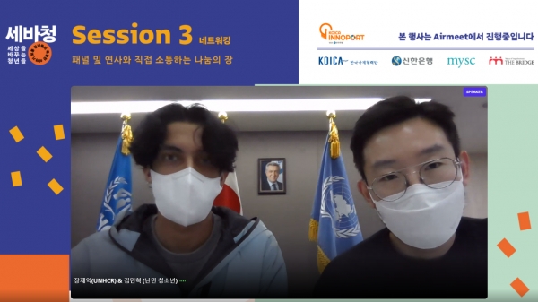 ▲ 위 사진: ‘제 1차 챌린저스데이’ 네트워킹 ⓒ더 브릿지 제공