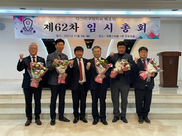▲위 사진: 2022년도 대전지구제이씨특우회장 당선자 민경찬 회장이 당선 소감을 발표하고 있다.