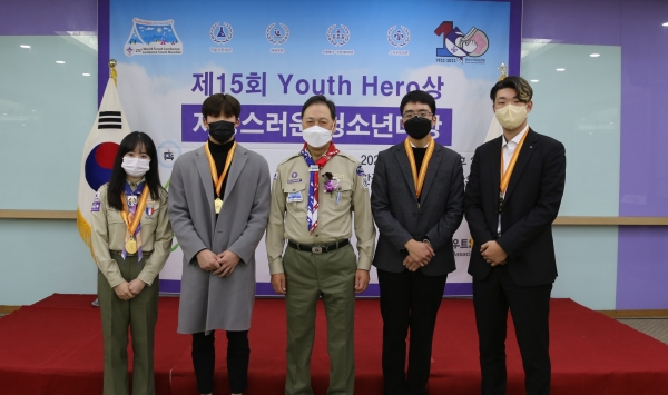 위 사진: 강태선 한국스카우트연맹 총재가 자랑스런 청소년대상 시상 후 수상자들과 기념촬영하고 있다.