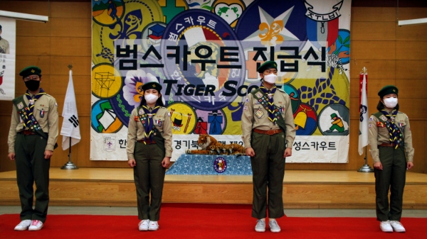 위 사진: 범스카우트로 진급한 대원들이 진급식 후 기념 촬영을 하고 있다.