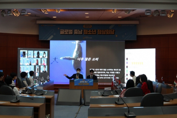 위 사진: 2050 탄소중립 특강 전경