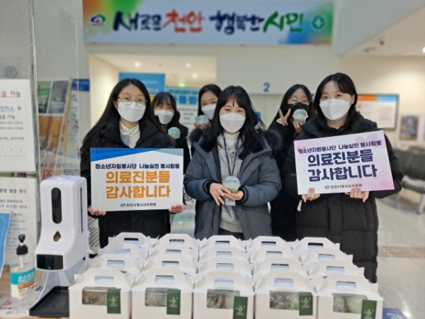 위 사진: 청소년봉사단이 기념 촬영을 하고 있다