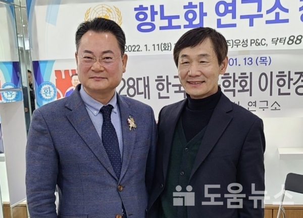 이한경 제28대 한국체육학회장 당선자(좌), 이치현 K항노화연구소 운영위원장(우)
