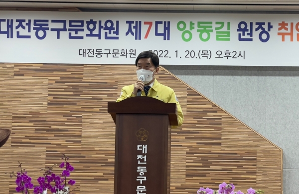 ▲ 위 사진: 황인호 동구청장이 축사를 하고 있다