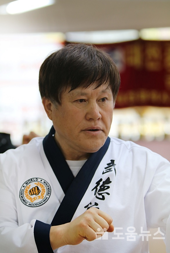 영원한 태권도 사범, 오노균 교수