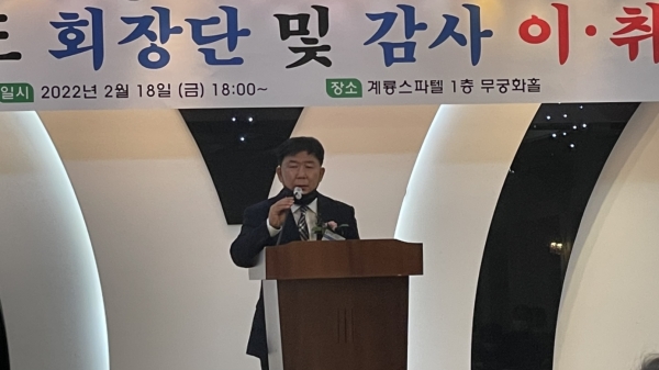 ▲위 사진: 2021 대전지구제이씨특우회 김인기 지구회장이 이임사를 하고 있다