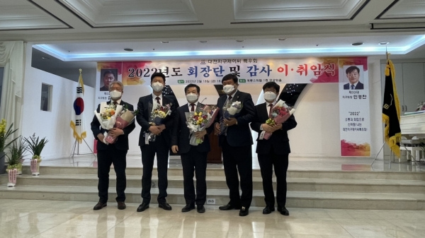 ▲위 사진: 2022년도 대전지구제이씨특우회 회장단이 기념사진을 촬영하고 있다