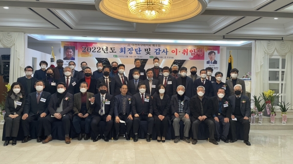 ▲위 사진: 2022년 대전지구제이씨특우회 제62차 정기총회 및 이취임식을 마치고 기념사진을 촬영하고 있다