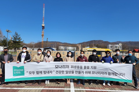 위 사진: 충남 사회복지공동모금회 소속 직원들