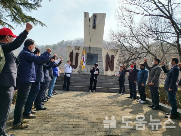 동아시아대회 태권도 금메달 리스트 김새롬 선수가 성명서를 낭독 했다.