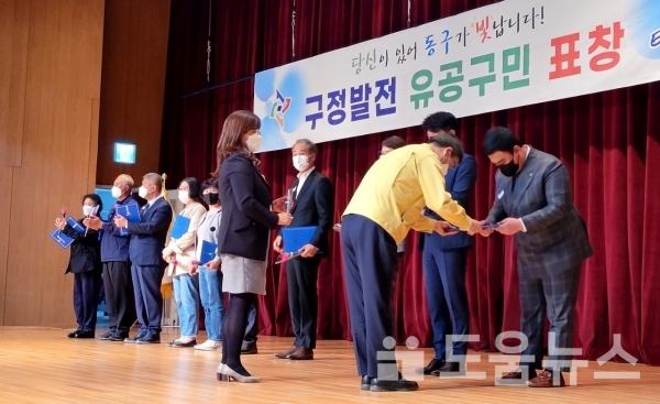 김상기 올레축산 대표가 황인호 동구청장에게 표창을 수여받고 있다.