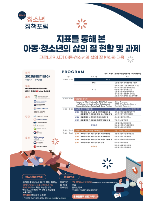 위 사진: 행사 포스터