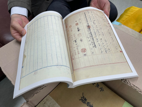 위 사진: 안면면의회 의사록