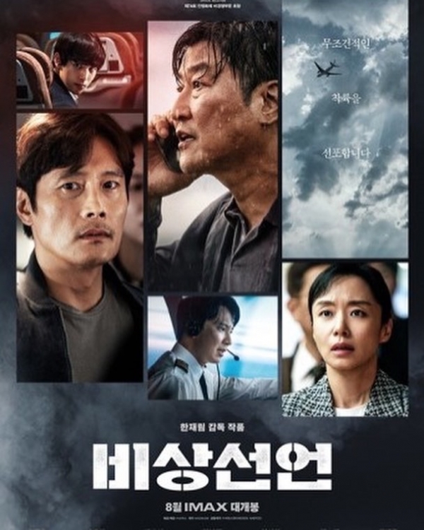 위 사진: 대전영화인협회 성낙원 회장이 인사말을 하고 있다.