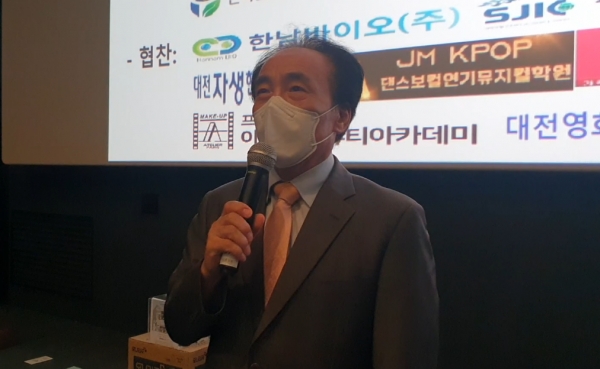 위 사진: 한남대학교총동문회 박영진 회장이 축사를 하고 있다.
