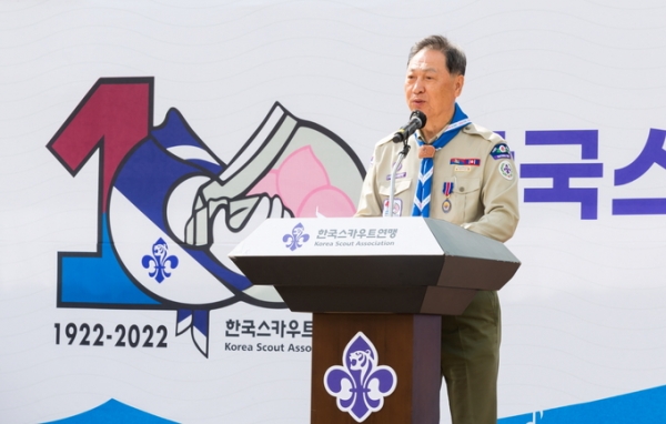 위 사진: 5일 경기도 고양시 덕양구 한국스카우트연맹 중앙훈련원에서 열린 '한국스카우트운동 100주년 창립기념식'에서 강태선 총재가 인사말을 하고 있다.