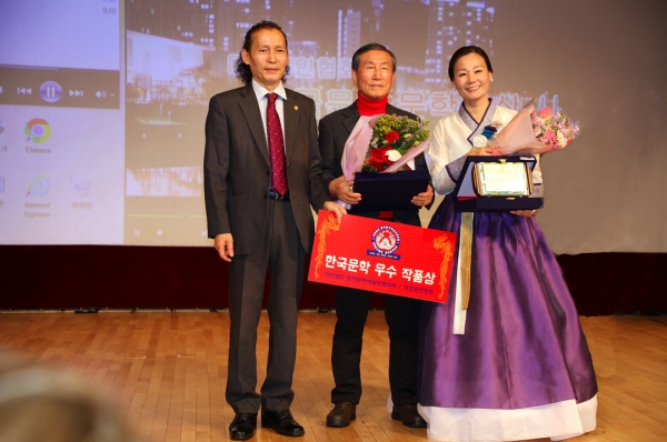 위 사진: 한국문학 최우수 작품상 수상자 박영애 시인(사진 우측)과 박희홍 시인(사진 가운데) 그리고 김락호 이사장(사진 좌측)이 함께 기념 사진을 촬영하고 있다.