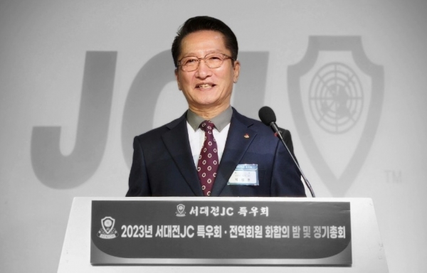 위 사진: 2023년도 서대전JC특우회 박정훈 회장이 인사말을 하고 있다.