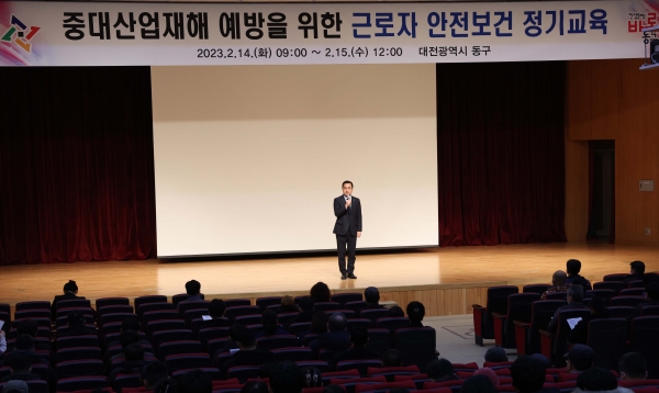 교육에 참석하여 근로자들을 대상으로 인사말씀 하고있는 박희조 동구청장