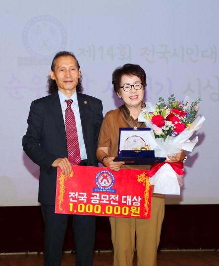 위 사진: 2023 순우리말 글짓기 공모전 대상 김강좌 시인과 김락호 이사장