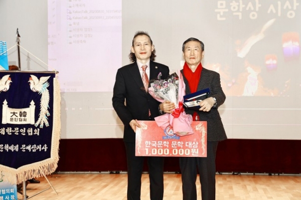 2023 한국문학 문학대상 수상자- 박희홍 시인(광주)