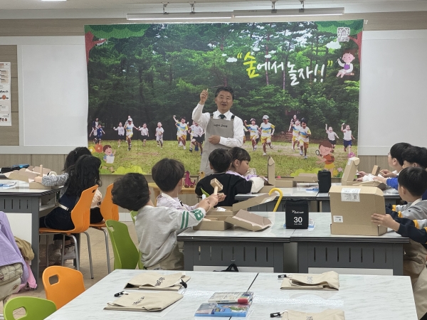 대전늘봄학교와 함께 나아가는 산림강국(교육정책과)