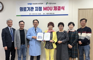 양 기관 관계자들이 계약체결 후 기념촬영을 하고있다.