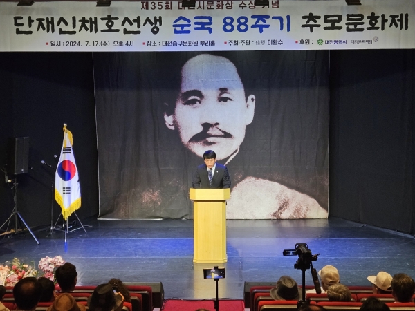 가은(佳恩) 이환수 제35회 대전시문화상 수상 기념 공연 전 대전 중구의회 오은규 의장이 축사를 하고 있다.