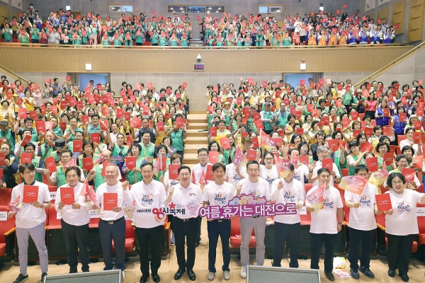 2. 대전 0시축제, 1,647명 자원봉사자와 함께합니다_자원봉사발대식1