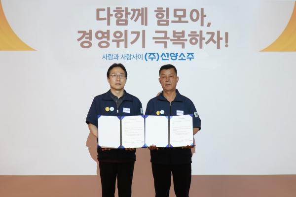 (좌)김규식 대표이사(우)유병 학노조위원장