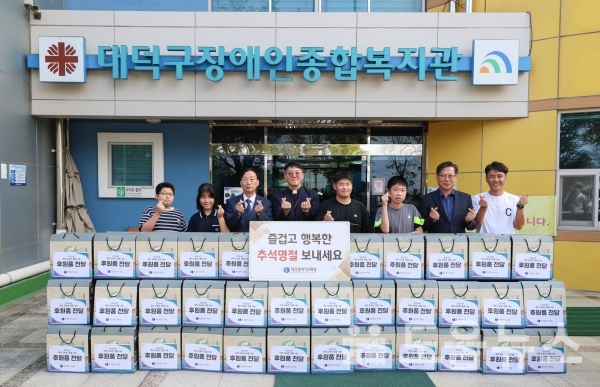 대전교육청, 추석 명절 따뜻한 이웃사랑 실천(총무과) 사진