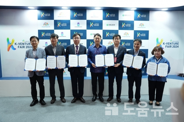 충청권 강소기업, 인도네시아 시장 개척 선봉_인도네시아 상공회의소 협약