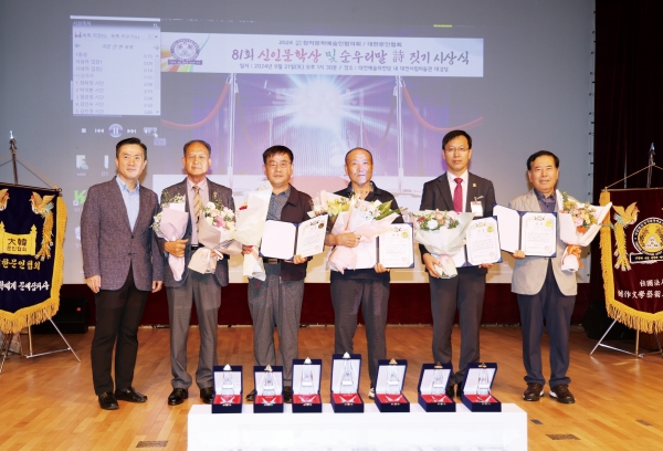 우리말 시 짓기 공모전 동상 상장 수여 문철호 심사위원, 이동백 시인, 신동진 시인, 기영석 시인, 백승운 시인, 정연석 시인