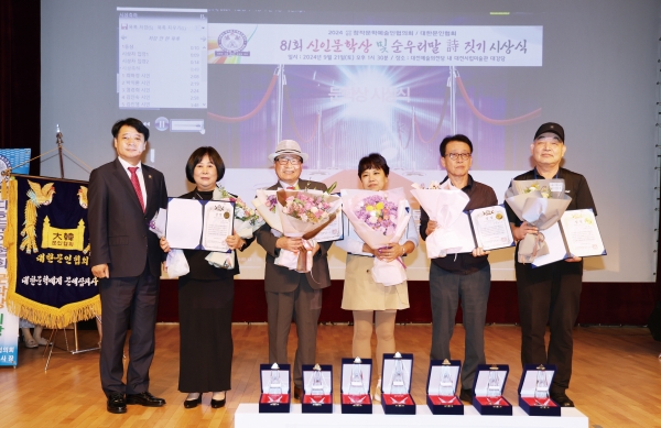 우리말 시 짓기 공모전 동상 상장 수여 주응규 심사위원, 염경희 시인, 민만규 시인, 김정화 시인, 정기현 시인, 김영주 시인