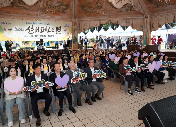 정용래 유성구청장(첫번째 줄 왼쪽에서 다섯 번째)과 어르신들이 기념촬영을 하고 있다.