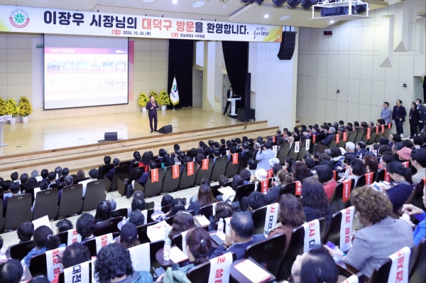 자치구 방문-대덕구 시민과의 대화 사진6
