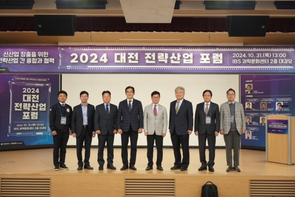 대전시 전략산업의 차별화된 지역맞춤형 육성 전략 수립을 위해 개최된‘2024 대전 전략산업 포럼’이 출연연·기업·대학 등 관계자들의 참여 속에 성황리에 마무리됐다.ㅇ 포럼에서는‘민선 8기 전략산업 성과 및 2030 액션플랜’에 대한 특별강연과 함께 대전시 7대 전략산업에 관한 주제 발표, 종합토론 등이 이어졌다.
