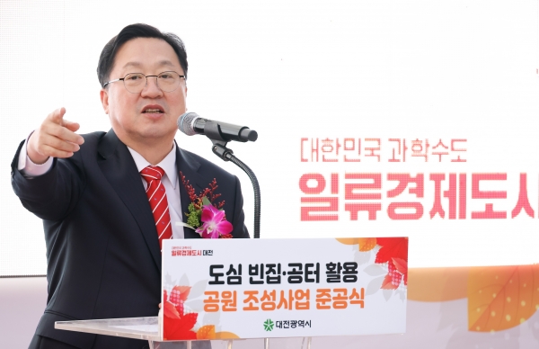 인사말 하는 이장우 대전시장