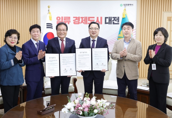 대전시-(사)한국이용사회 뷰티도시 조성 협력_사진2.jpg 허용용량 (10 Mb) / 이미지 파일(jpg, gif, png)