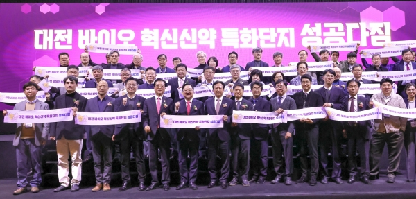 1. 바이오산업 대도약, 우리 손으로, 대전시 2024 바이오인의 밤_사진3