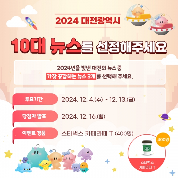 홍보 이미지