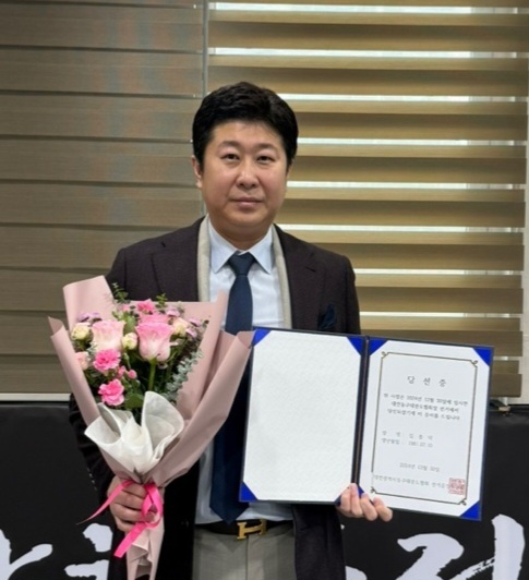 (제15대 대전광역시동구태권도협회 김종덕 당선자)