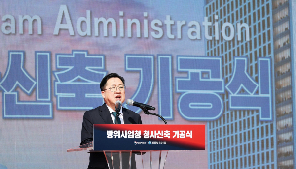 축사하는 이장우 대전시장