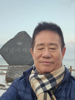 지난 2.22 변산에서 아침산책후 찰칵