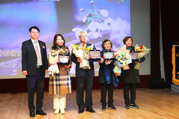 위 사진: 좌측 주응규 심사위원, 김미숙 시인, 김정섭 시인, 문방순 시인, 김귀하 시인 (2025 신춘문학상 은상 수상자)