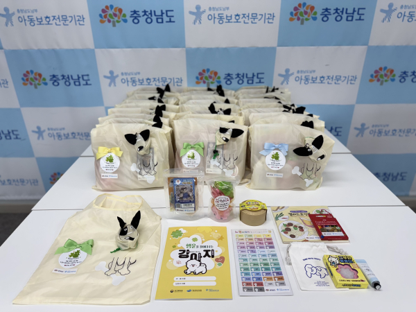 (사진제공=‘충남남부아동보호전문기관)마음건강 안전키트 구성품